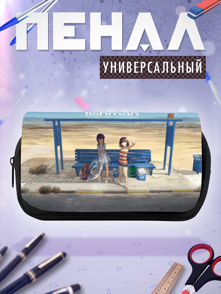 Пенал-косметичка Девушки в пустыне