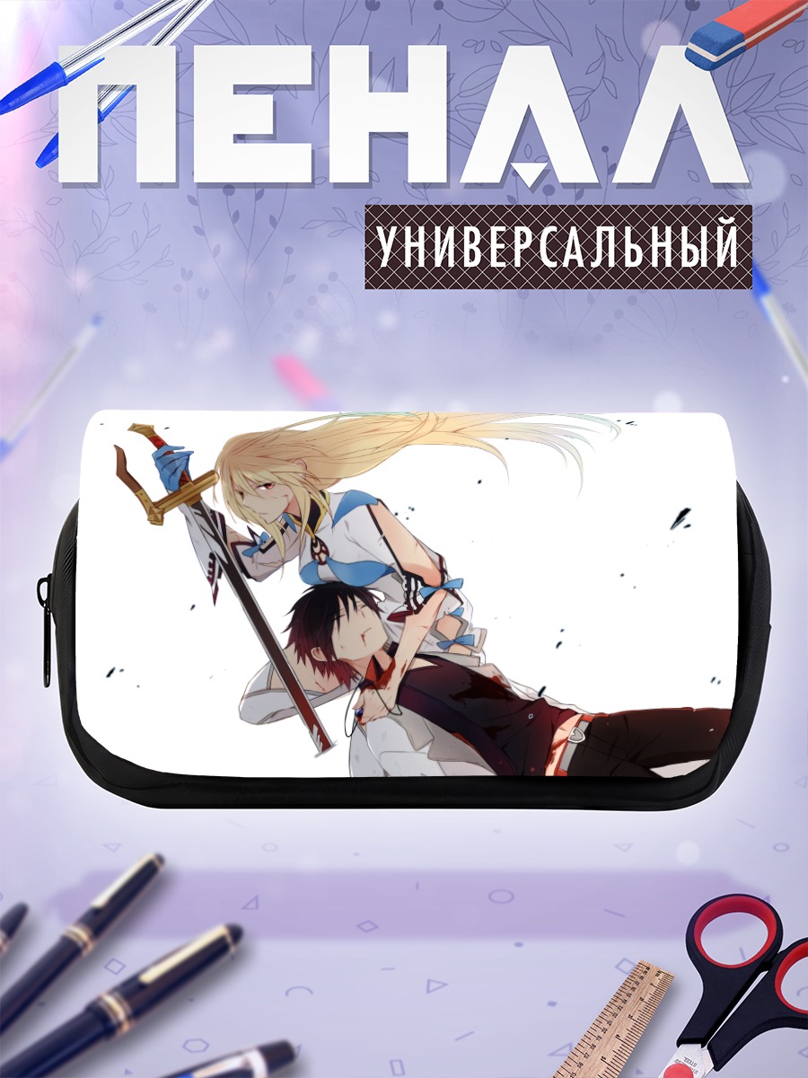 Пенал-косметичка Джулиус Уилл Кресник и Милла