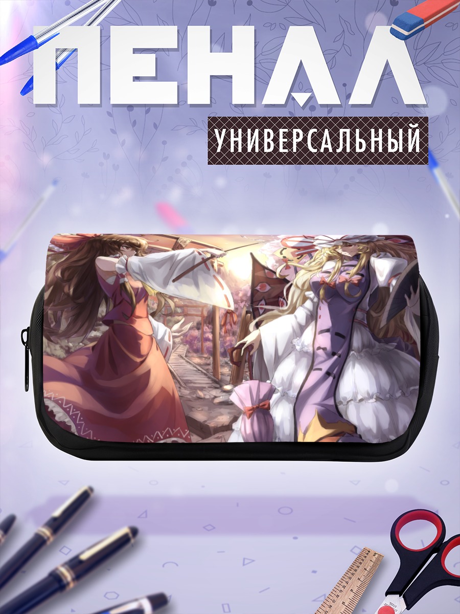 Пенал-косметичка Рейму Хакурей и Юкари Якумо