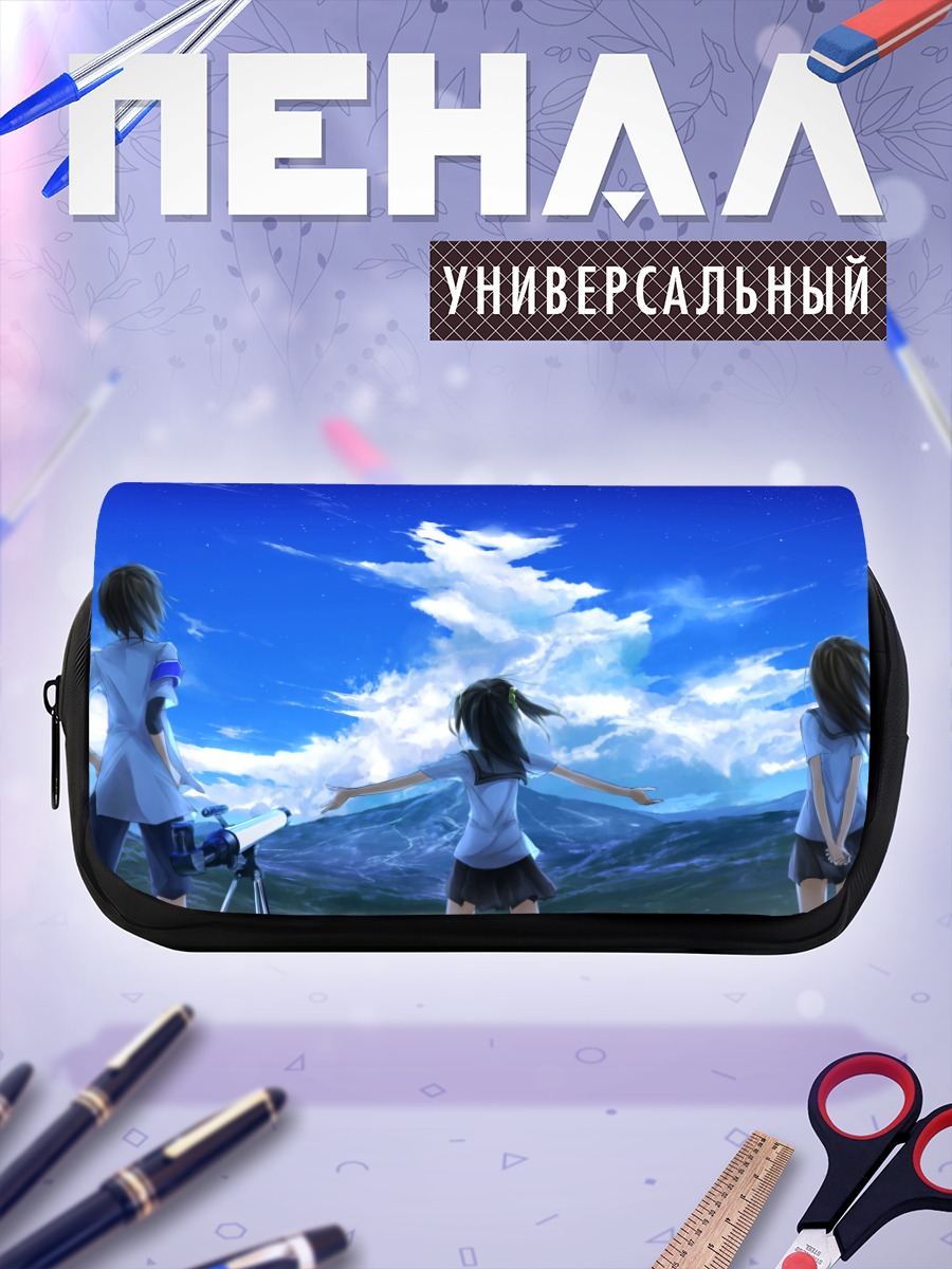 Пенал-косметичка Школьницы под звездами