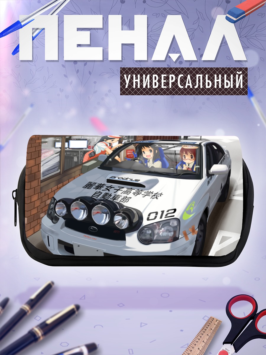 Пенал-косметичка Девушки в авто