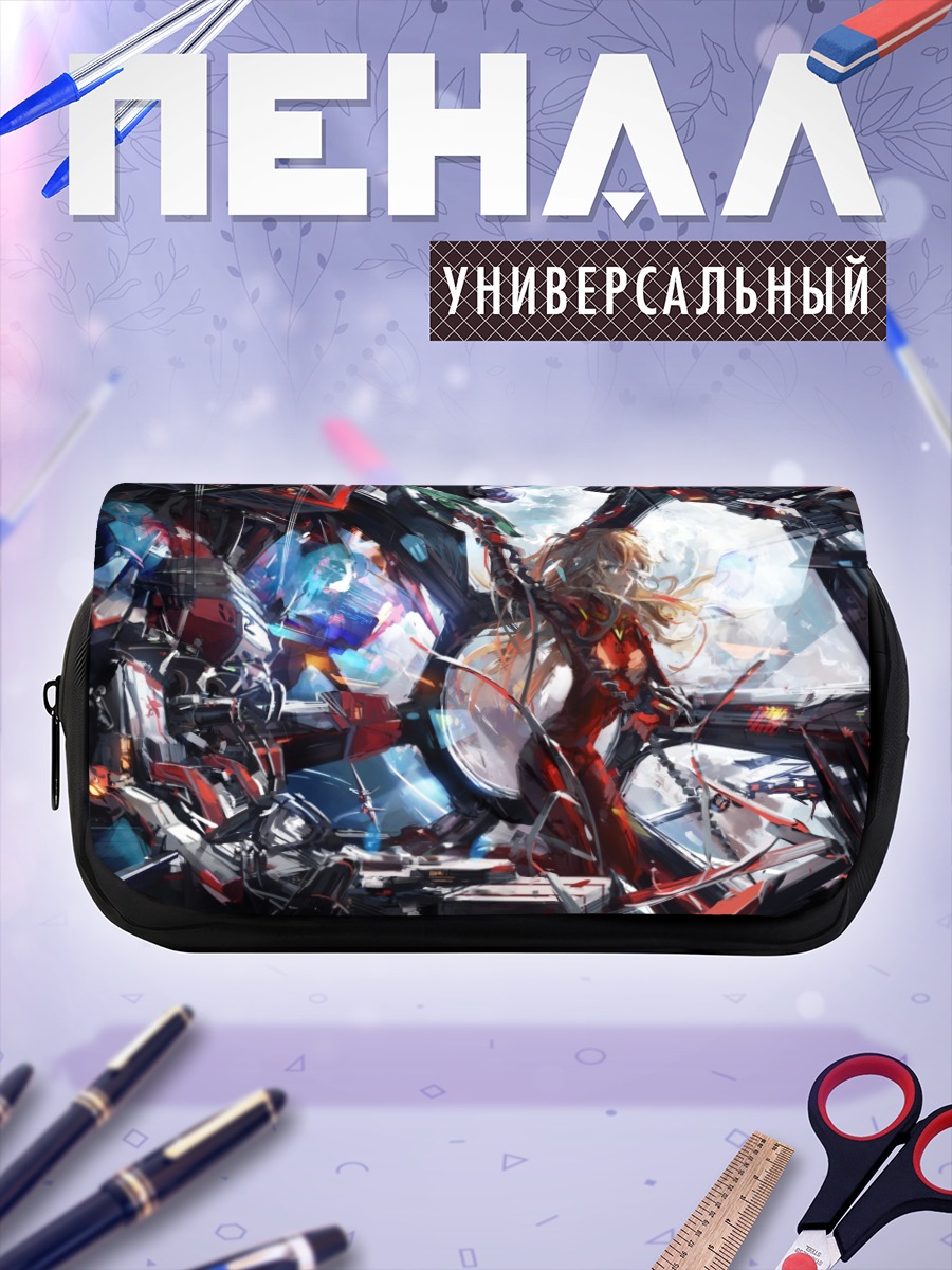 Пенал-косметичка Аска Лэнгли в бою