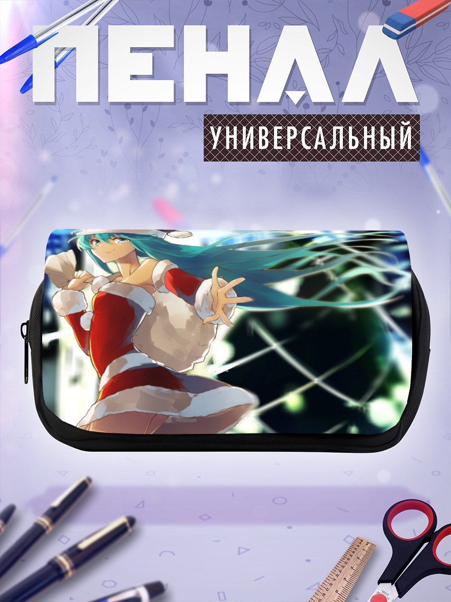 Пенал-косметичка Мику Хацунэ в Санте