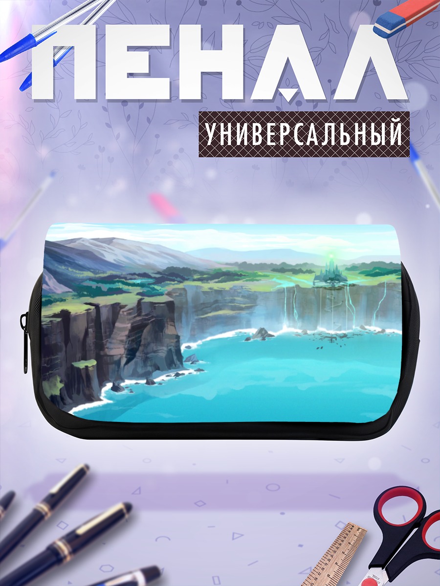 Пенал-косметичка Пейзажи RWBY