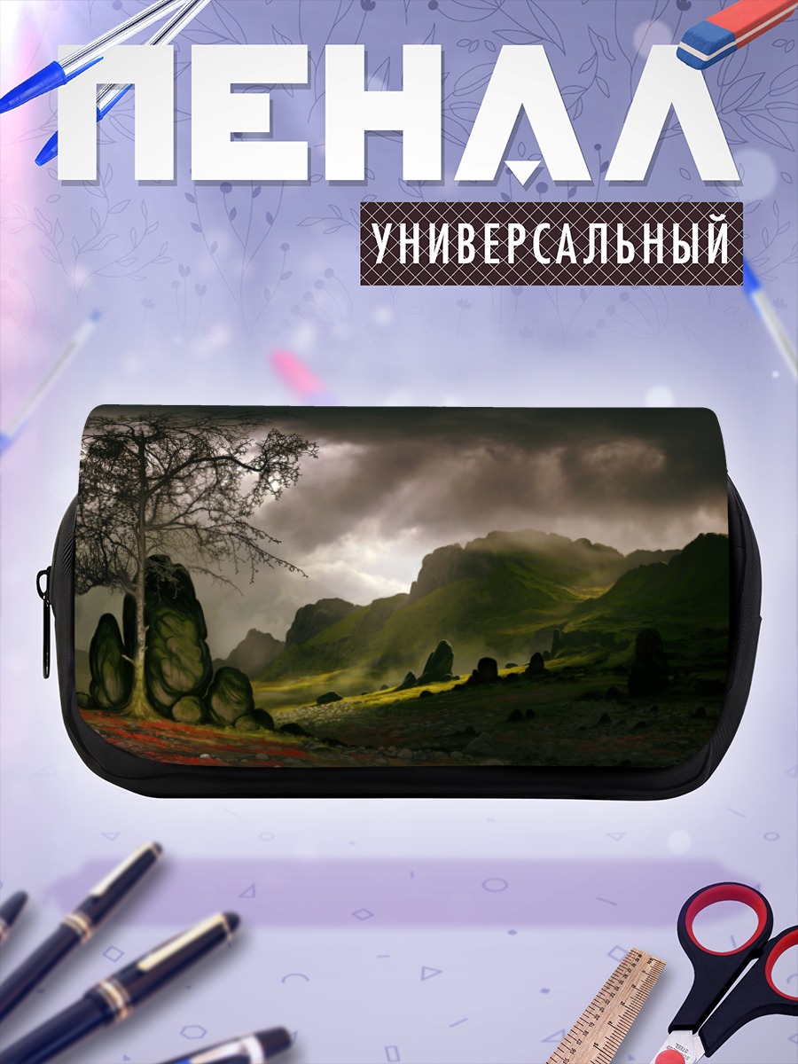 Пенал-косметичка Мрачные горы и облака
