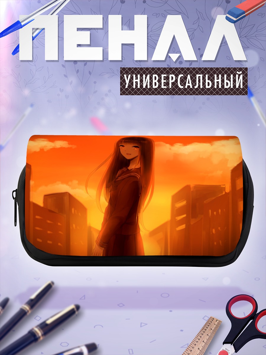 Пенал-косметичка Девушка на закате