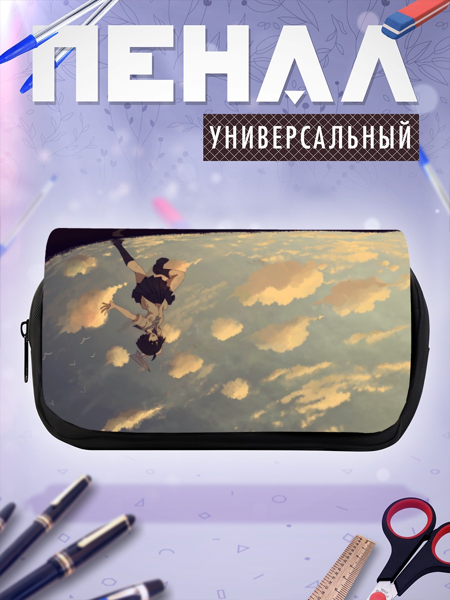 Пенал-косметичка Школьница в небесах