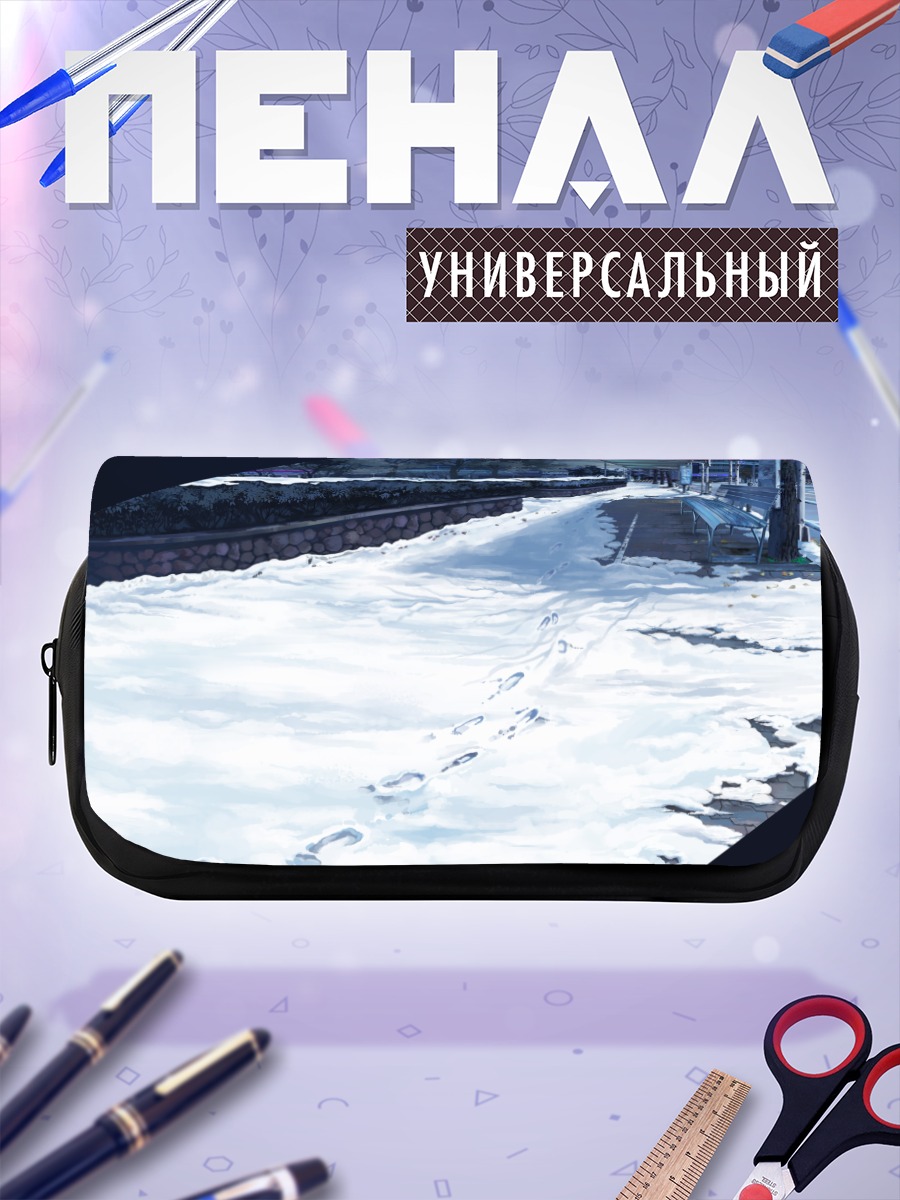 Пенал-косметичка Снежный путь