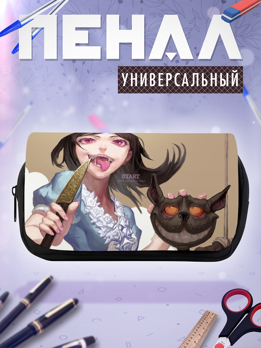 Пенал-косметичка Алиса и Чеширский кот
