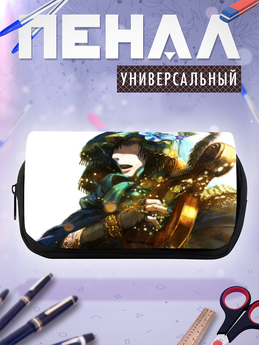 Пенал-косметичка Кайто с лютней