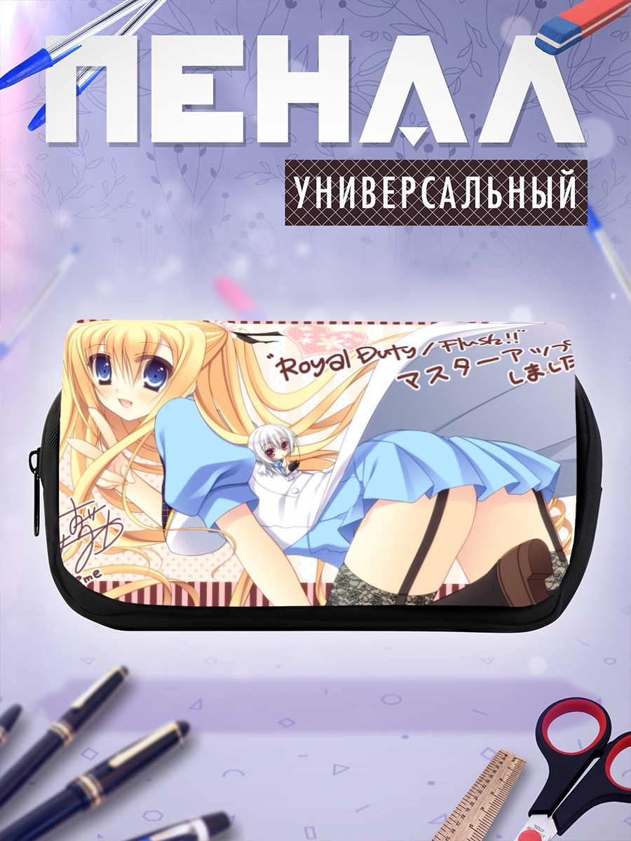 Пенал-косметичка Блондинка в голубом