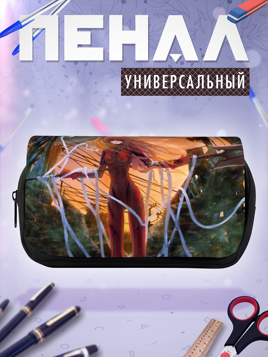 Пенал-косметичка Аска Лэнгли в бою