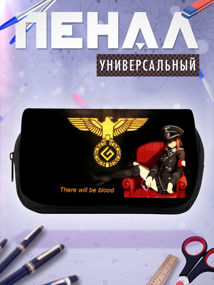 Пенал-косметичка Рыжая в костюме