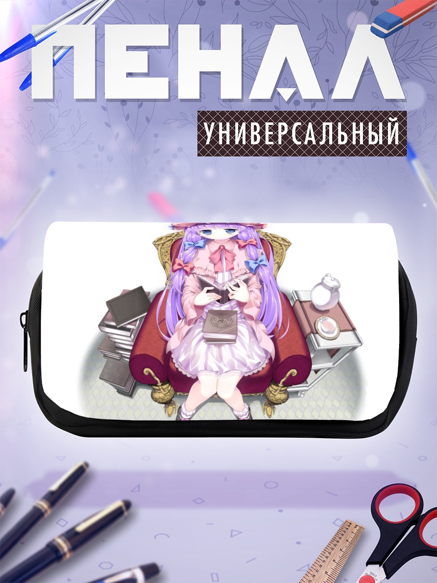 Пенал-косметичка Пачули Ноледж в кресле