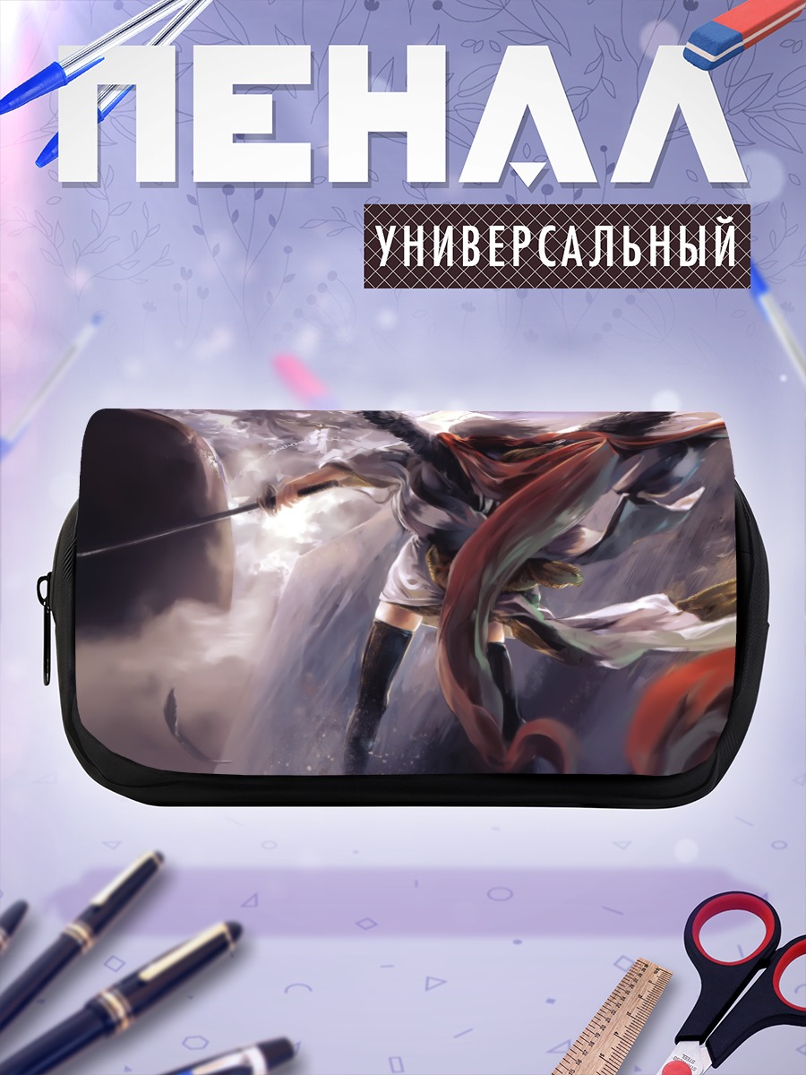 Пенал-косметичка Суйка Ибуки в бою
