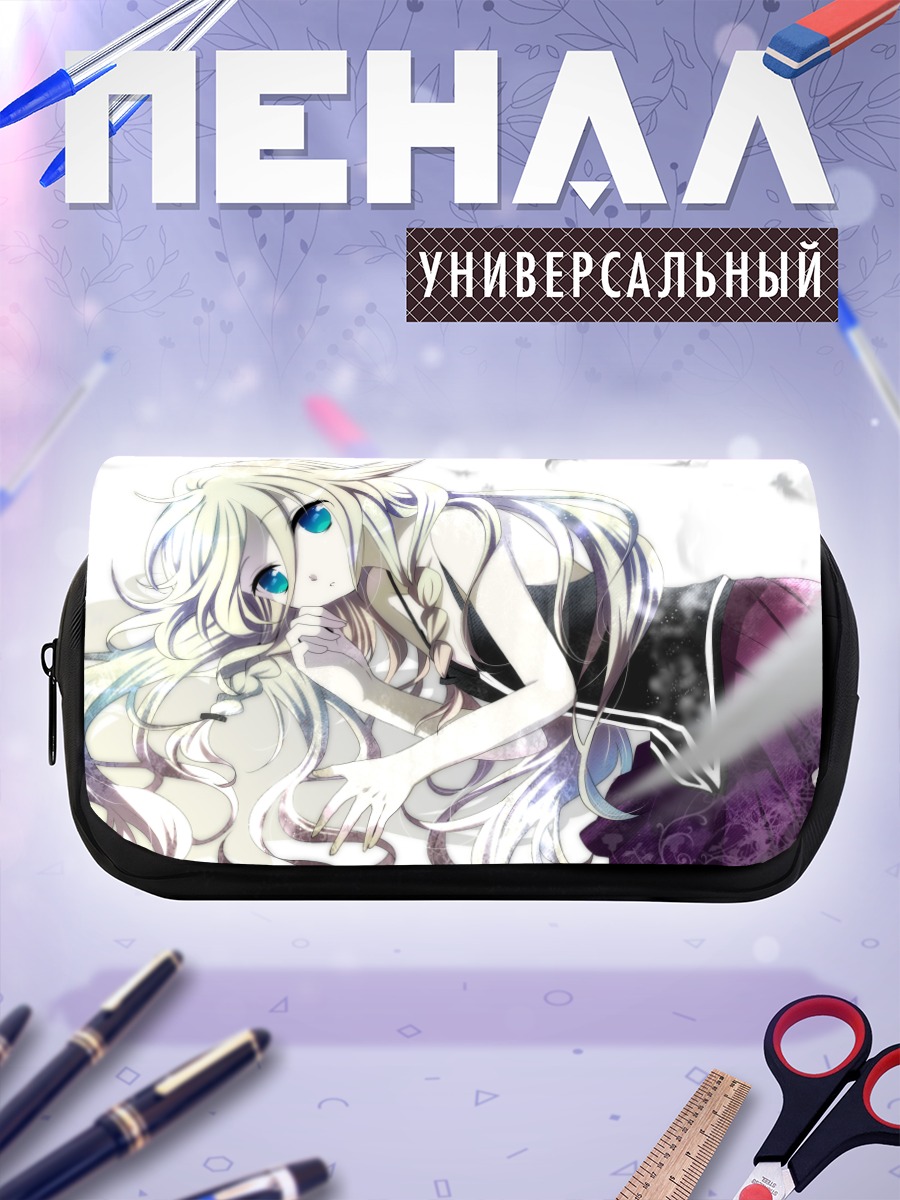 Пенал-косметичка Иа в сиянии