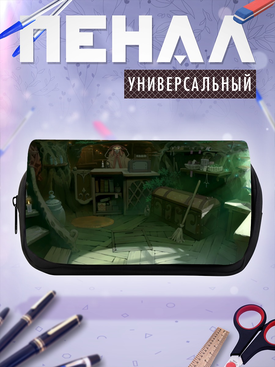 Пенал-косметичка Лесная библиотека