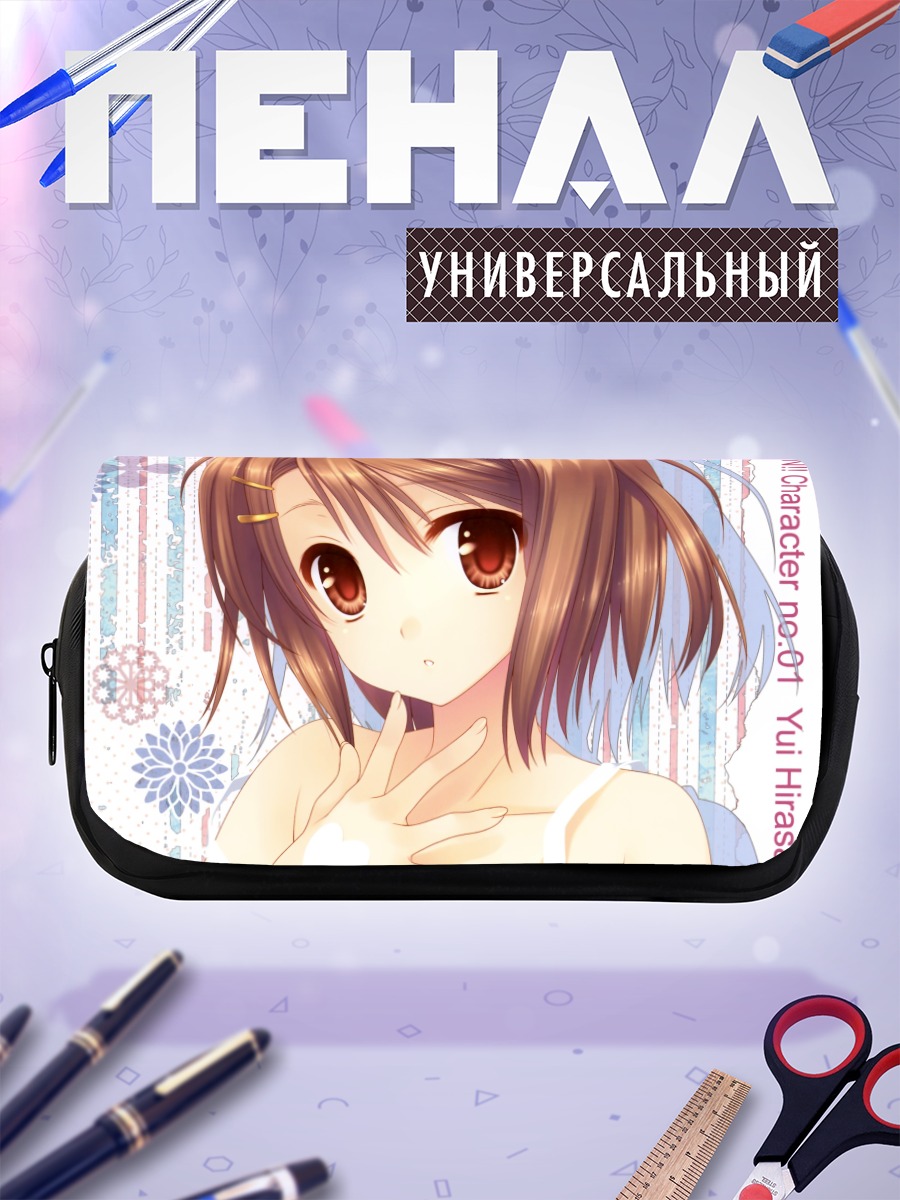 Пенал-косметичка Юи Хирасава в цветах