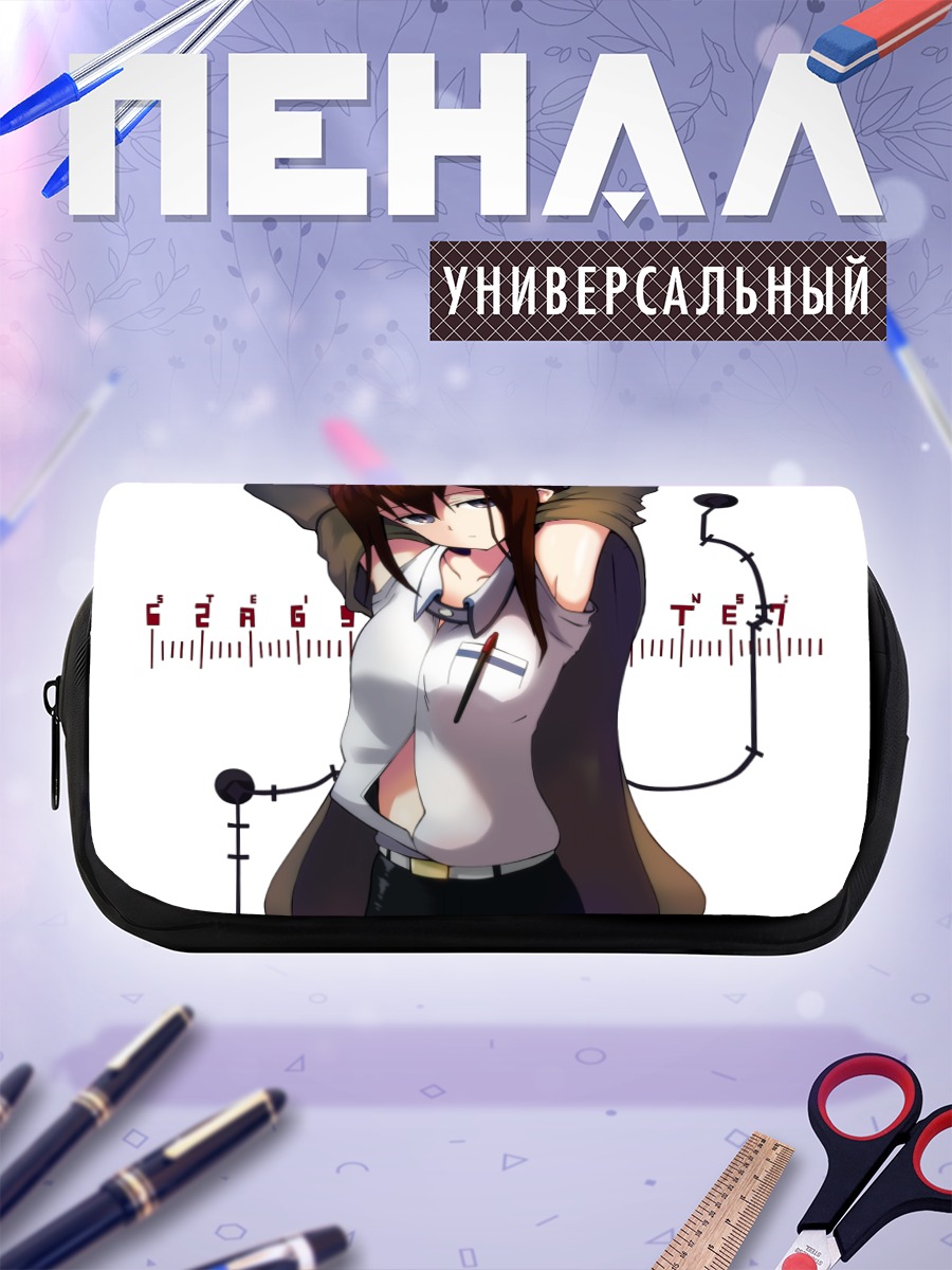 Пенал-косметичка Курису Макисэ в стиле