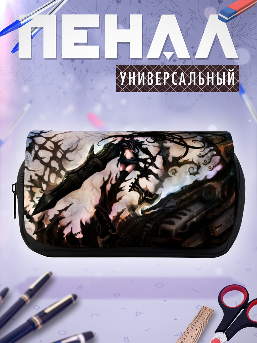 Пенал-косметичка Блэк Рок Шутер