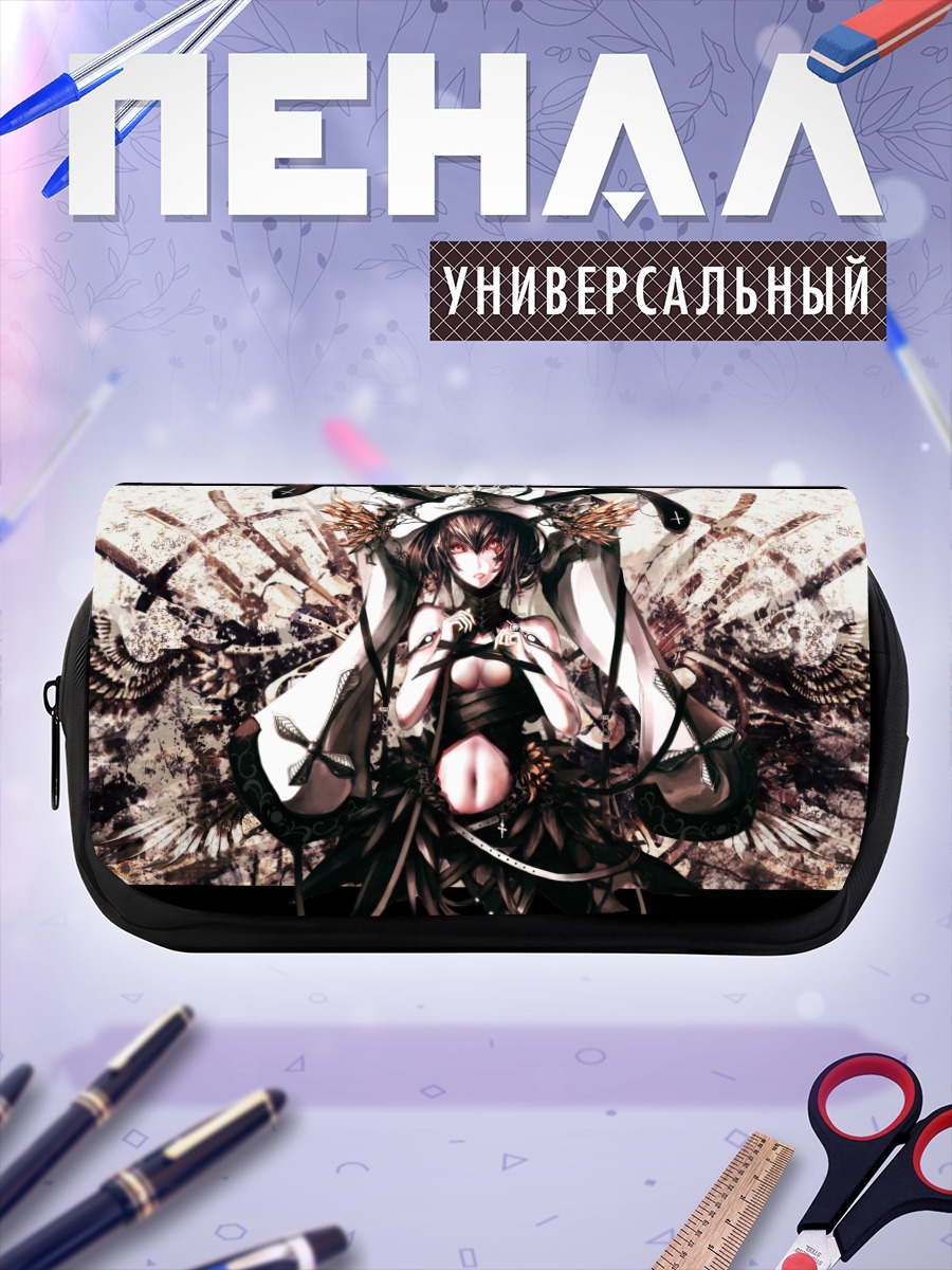 Пенал-косметичка Шино в белом