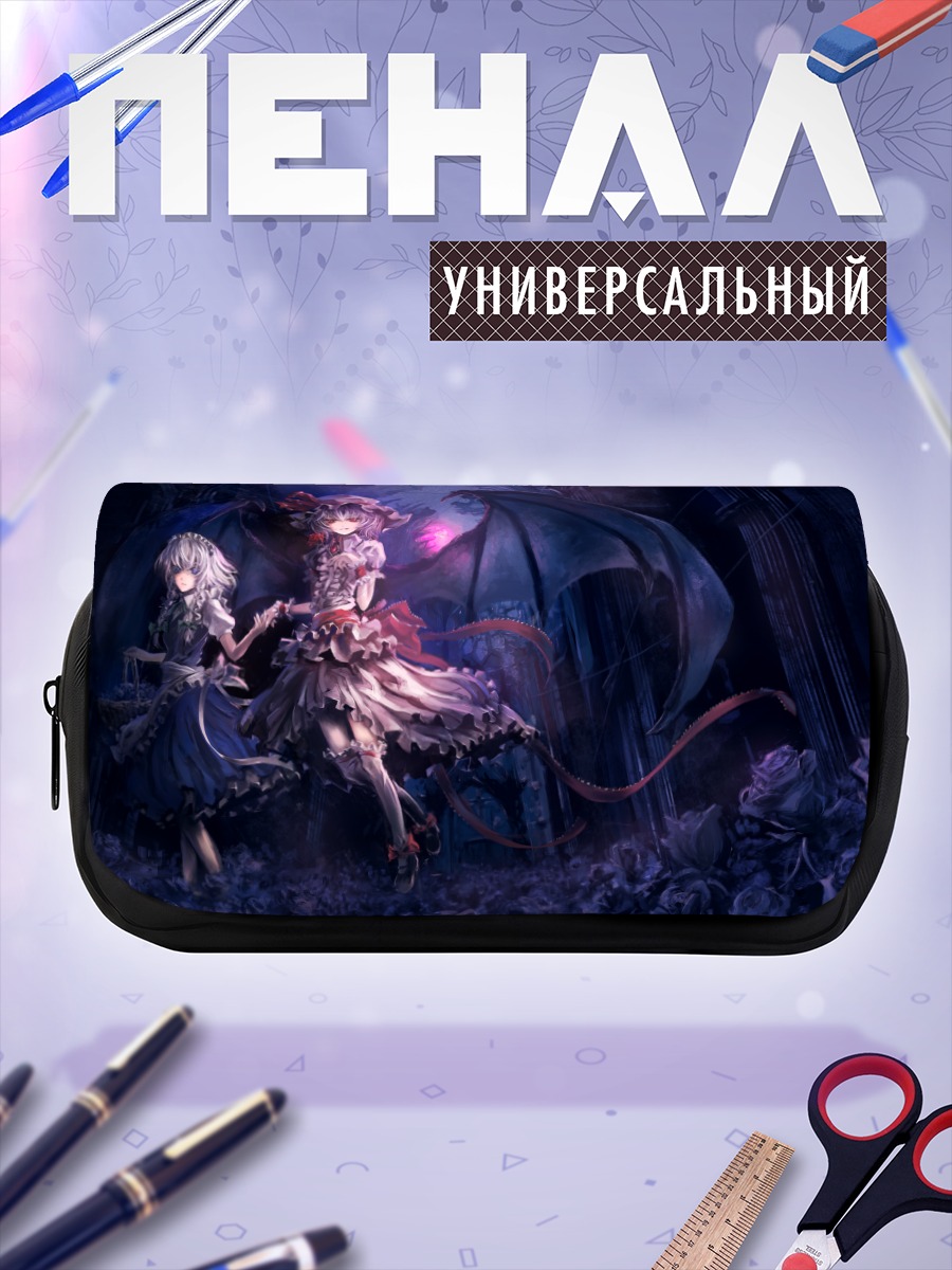 Пенал-косметичка Ремилия Скарлет и Сакуя