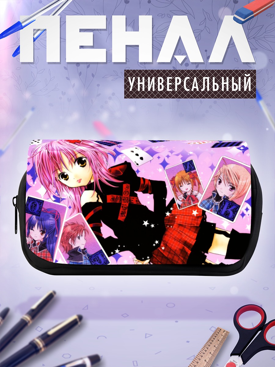 Пенал-косметичка Аму Хинамори в звездах