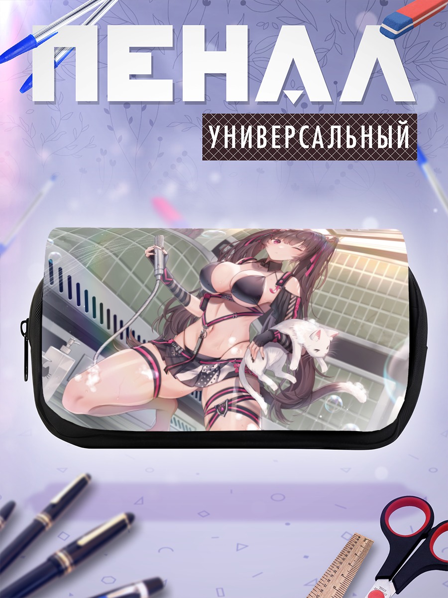 Пенал-косметичка Неро в пене
