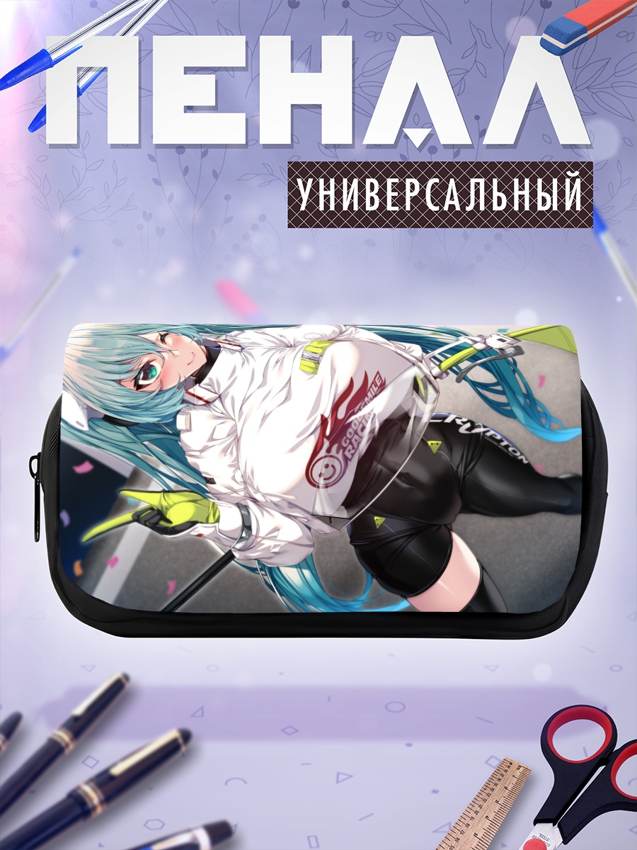 Пенал-косметичка Мику Хацунэ в белом