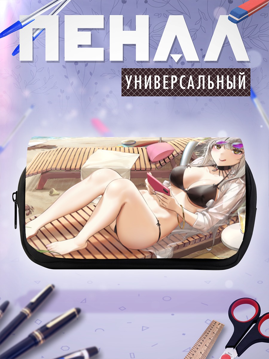 Пенал-косметичка Отдых на пляже