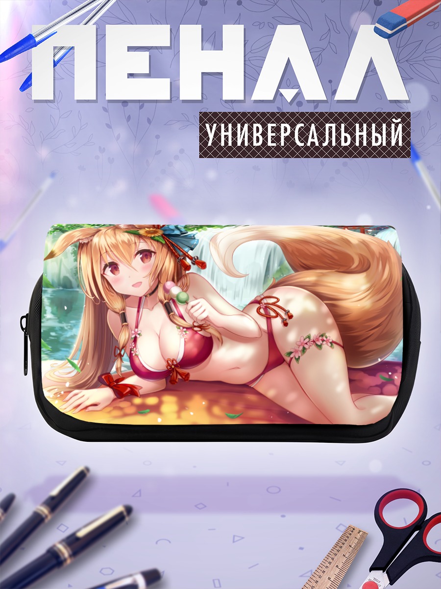Пенал-косметичка Девушка-лиса в бикини