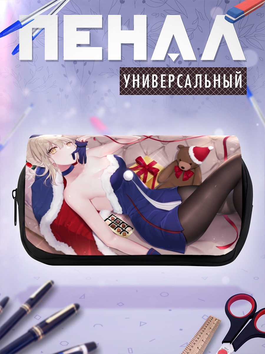 Пенал-косметичка Сабер в Санте