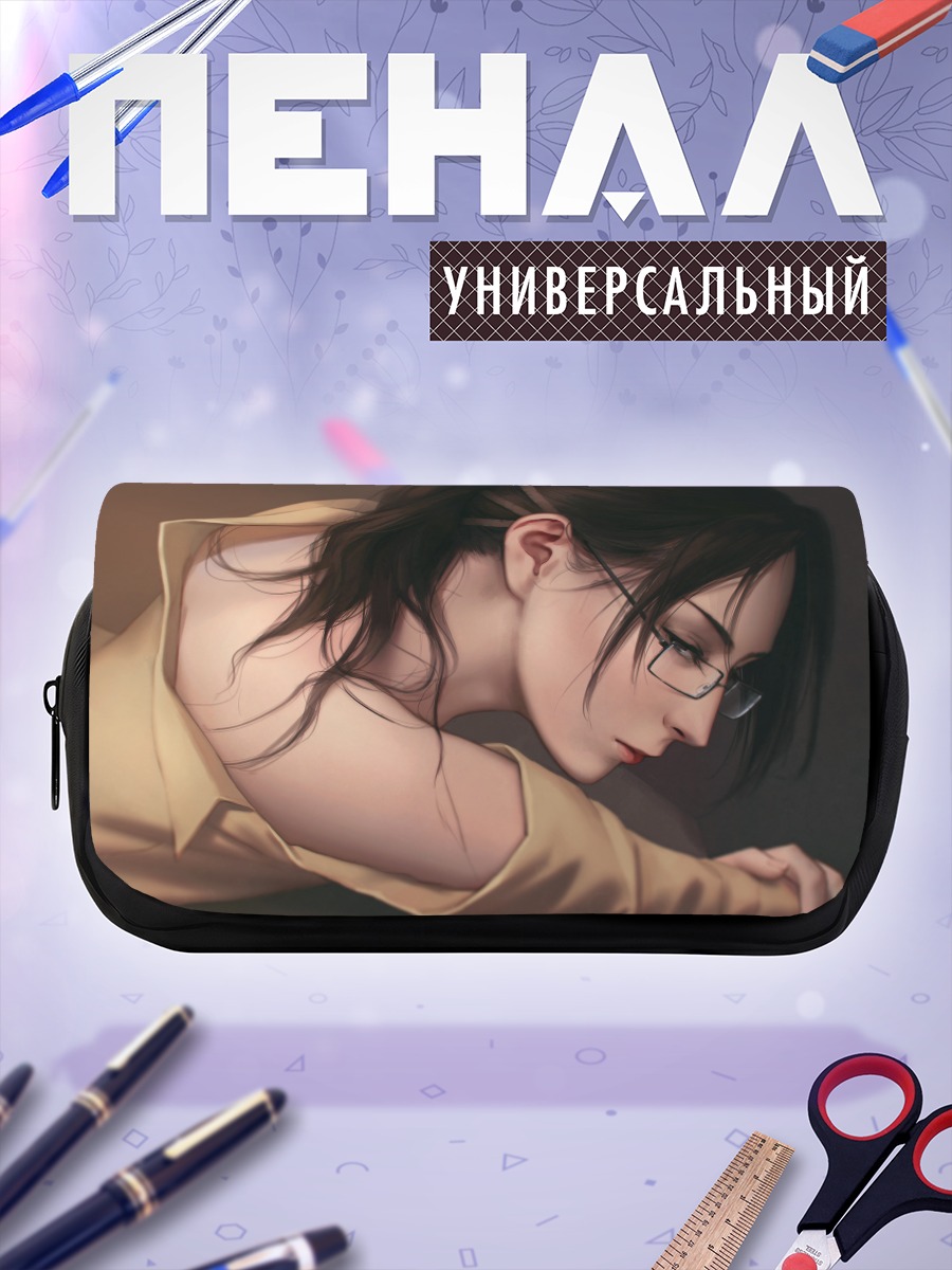 Пенал-косметичка Ханджи Зоэ в профиль