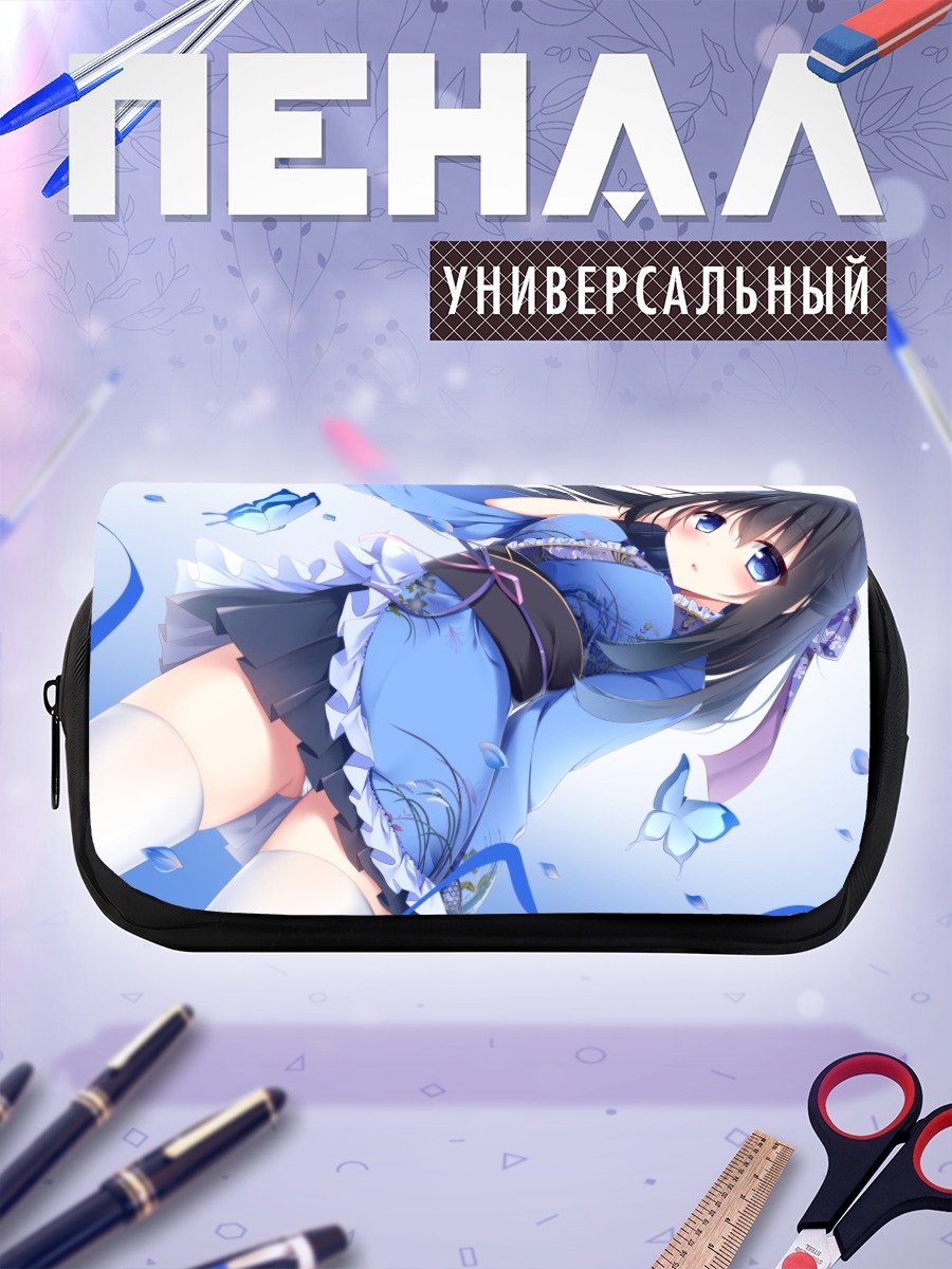 Пенал-косметичка Девушка с бабочками