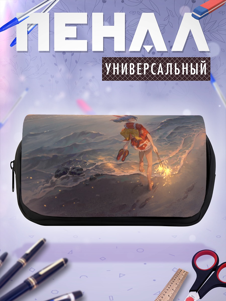 Пенал-косметичка Пекора Усада на пляже