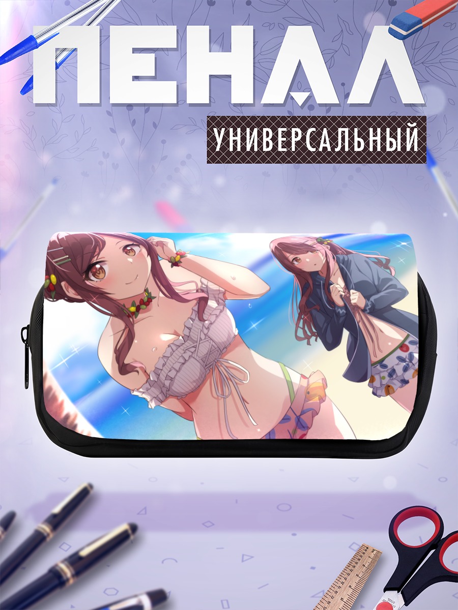 Пенал-косметичка Амана Оосаки на пляже