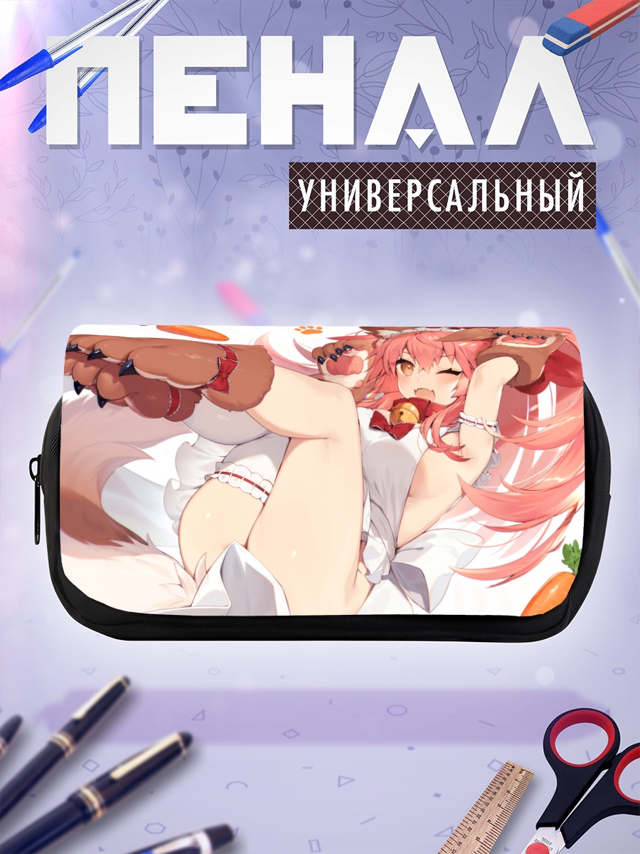 Пенал-косметичка Тамамо-но-Маэ с морковкой