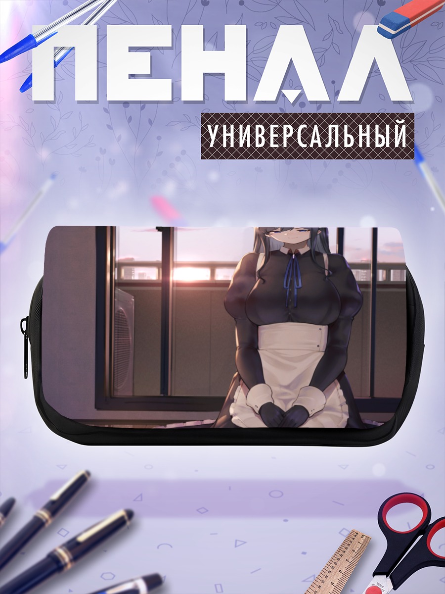 Пенал-косметичка Горничная на закате