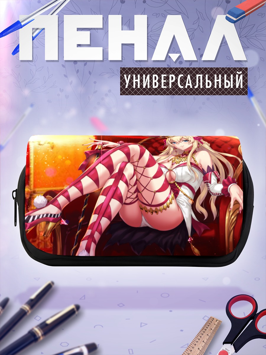Пенал-косметичка Уорспайт на троне