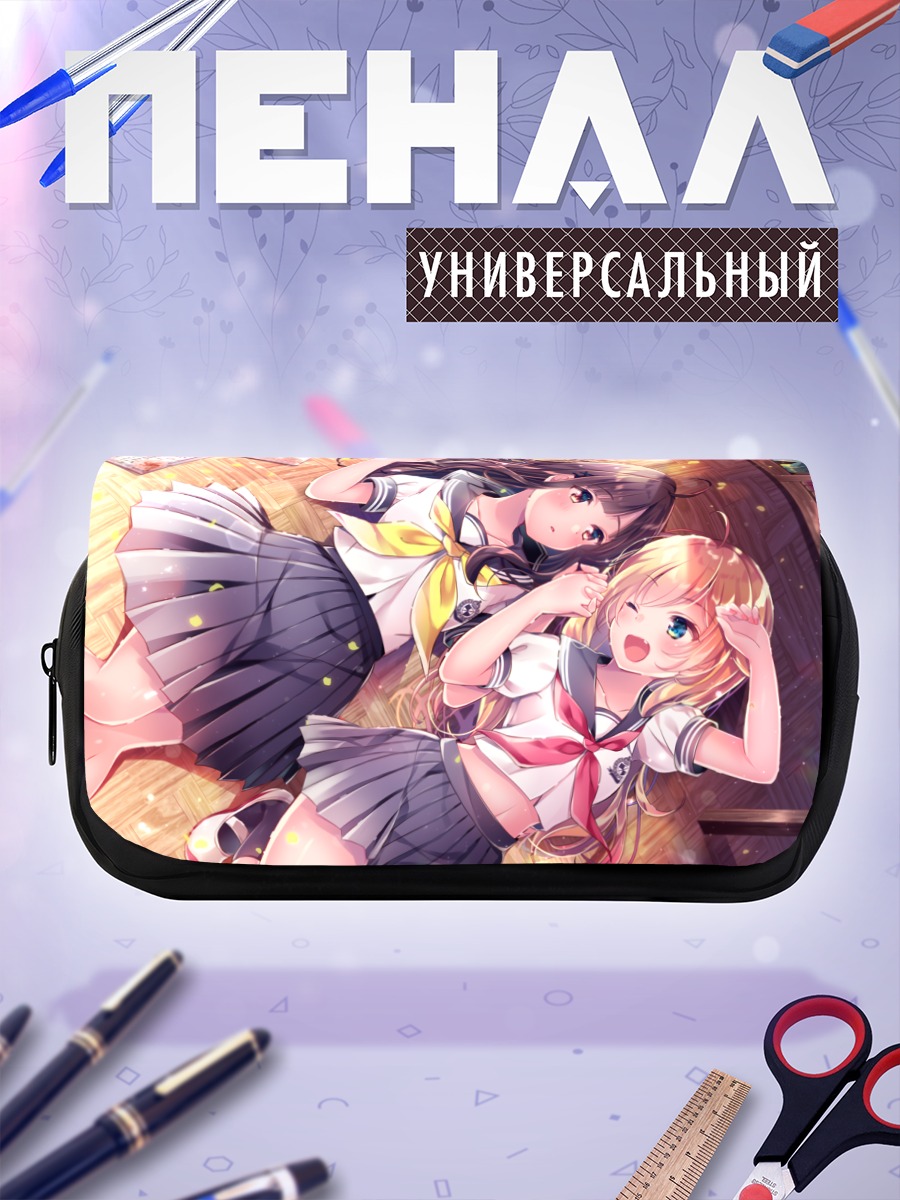 Пенал-косметичка Школьницы на отдыхе