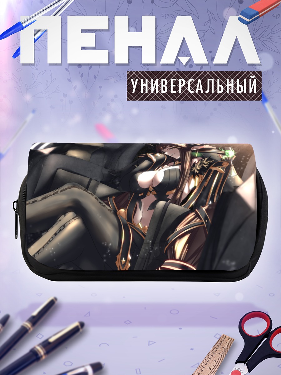 Пенал-косметичка Семирамис в троне