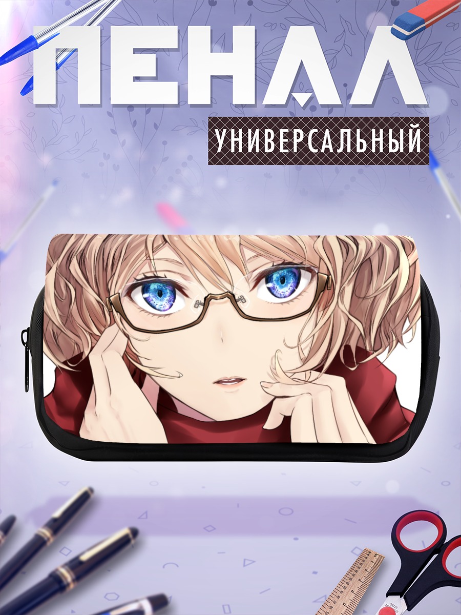 Пенал-косметичка Алиса Маргатройд в очках