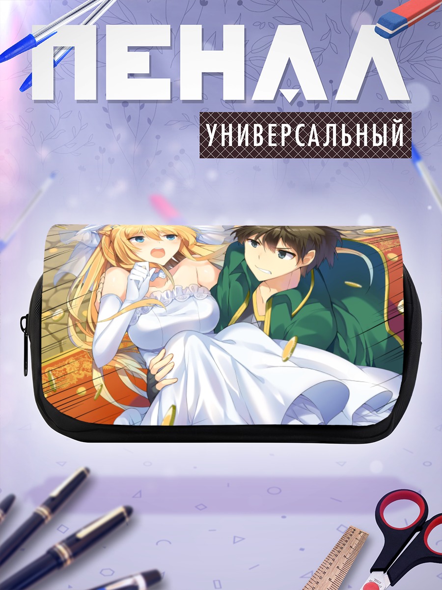 Пенал-косметичка Даркнес и Казума