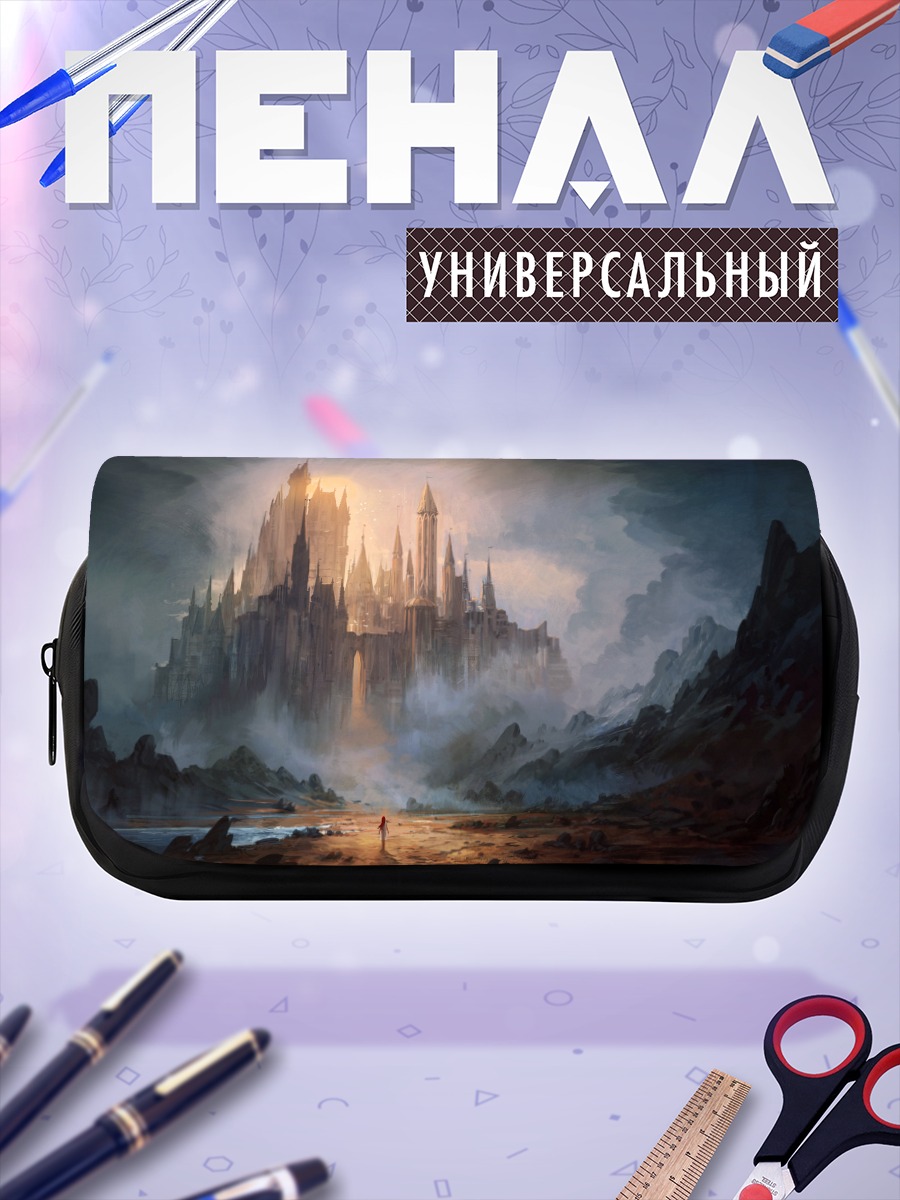 Пенал-косметичка Замок в тумане