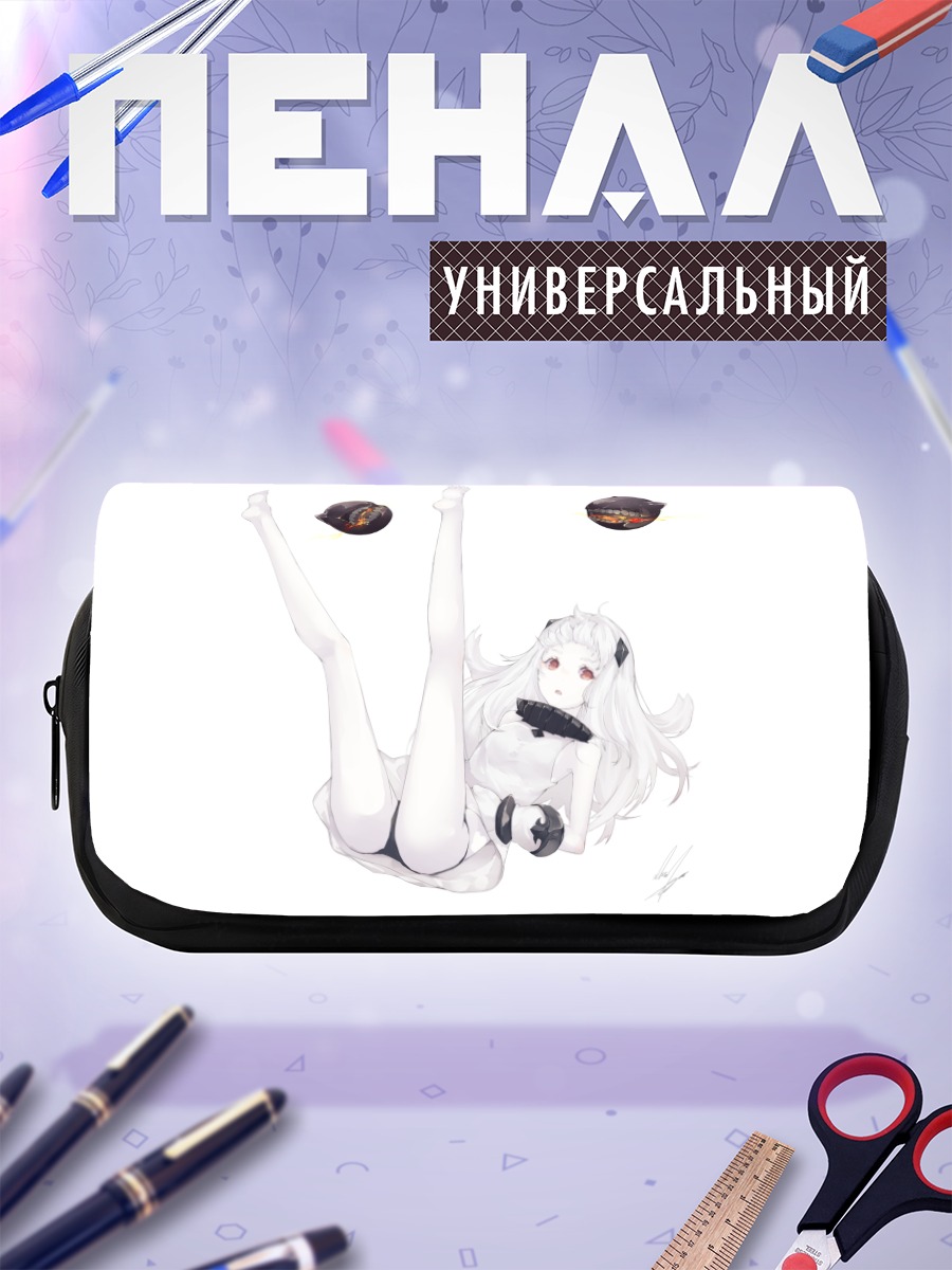 Пенал-косметичка Норзерн Оушен Химе