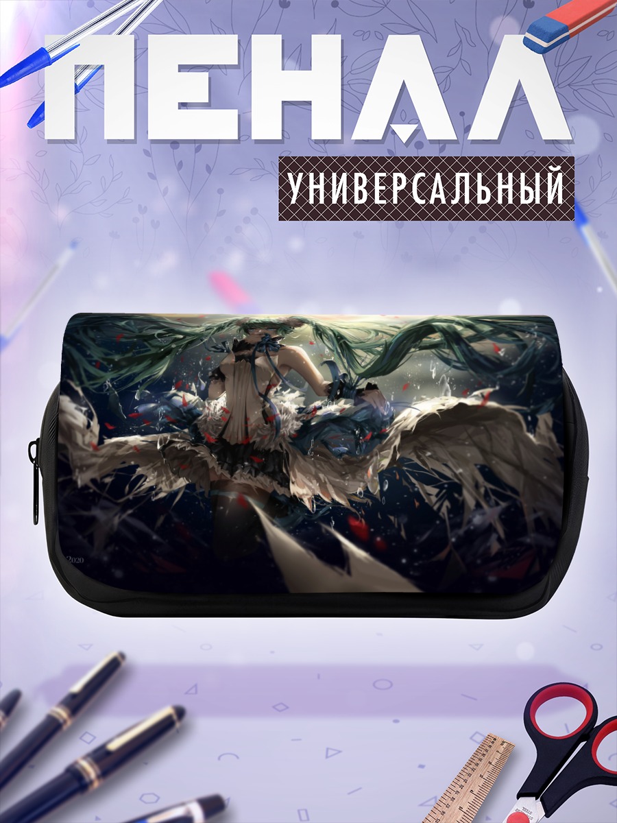Пенал-косметичка Мику Хацунэ с крыльями