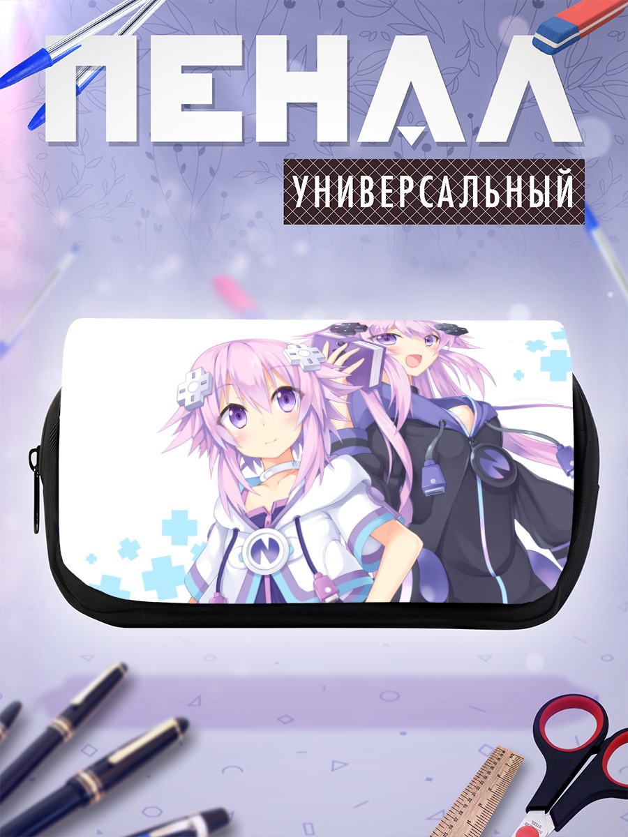 Пенал-косметичка Нептун и Нептун-взрослая