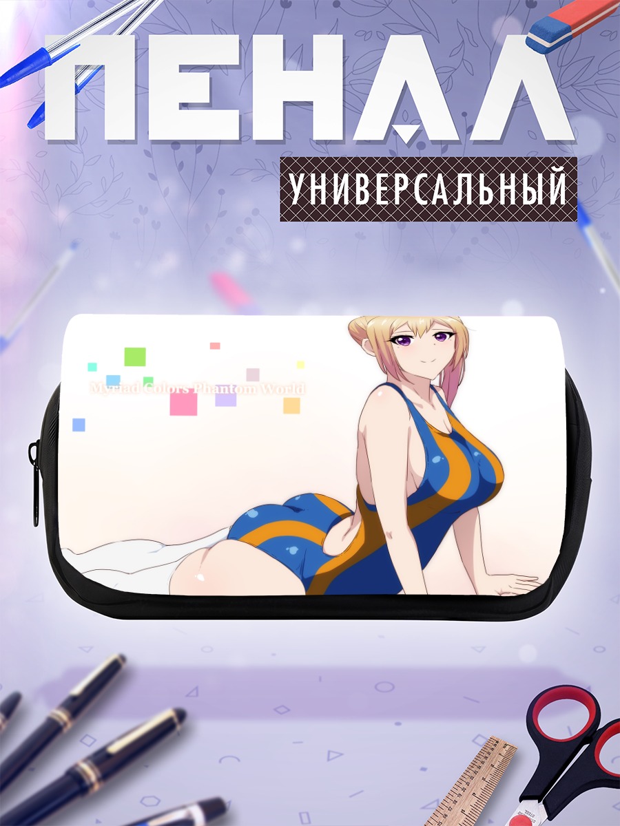 Пенал-косметичка Май Каваками в купальнике