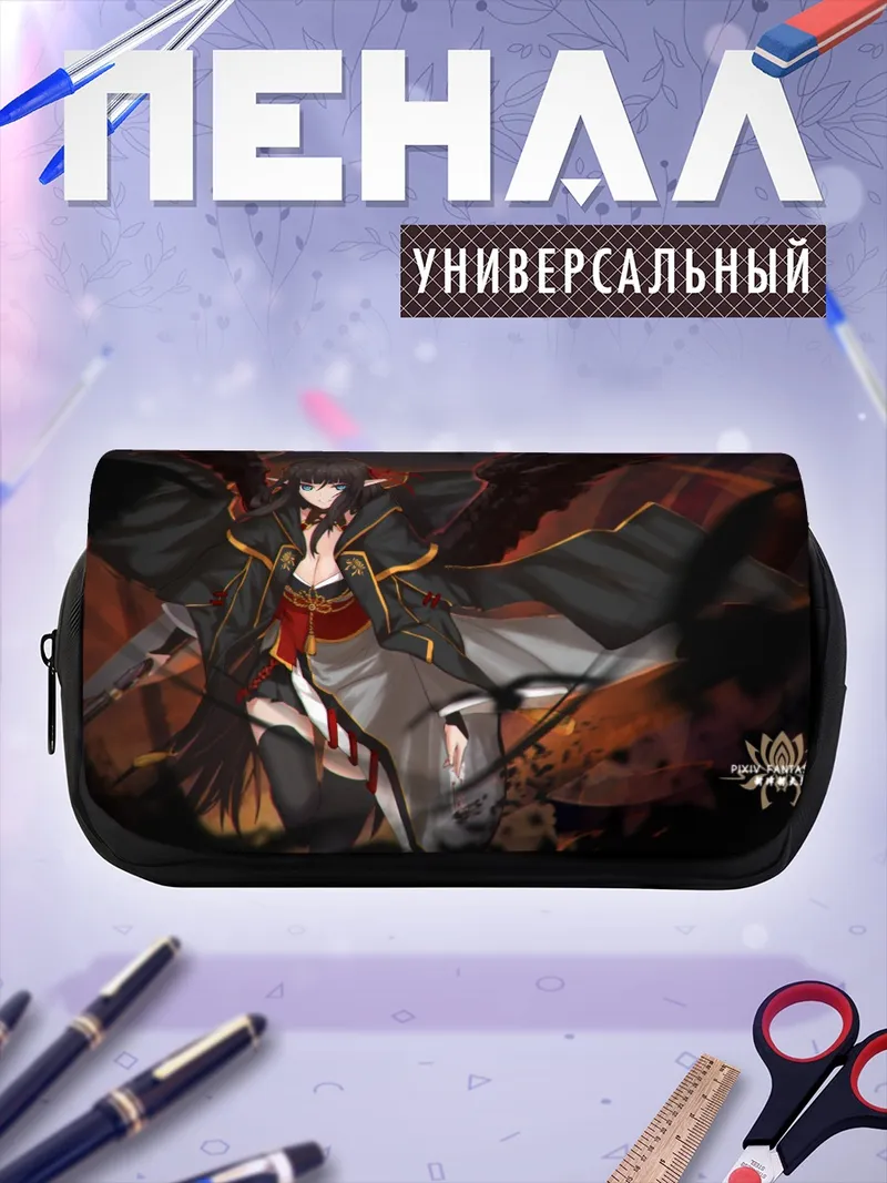 Пенал-косметичка Темный ангел Pixiv Fantasia