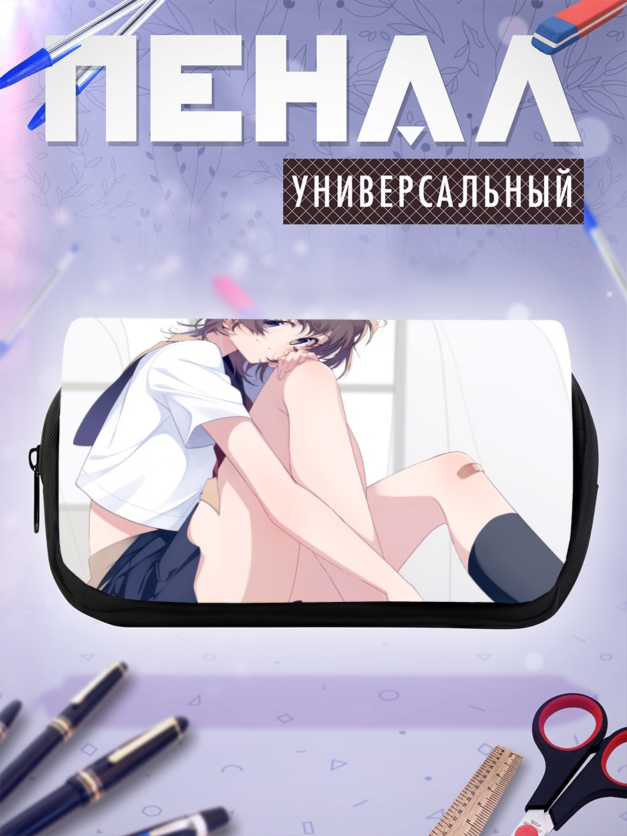 Пенал-косметичка Школьница в гольфах